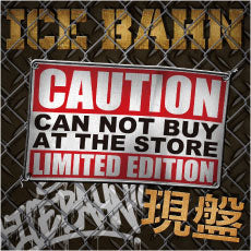 HHR WEB STORE【ice bahn 公式オンラインショップ】